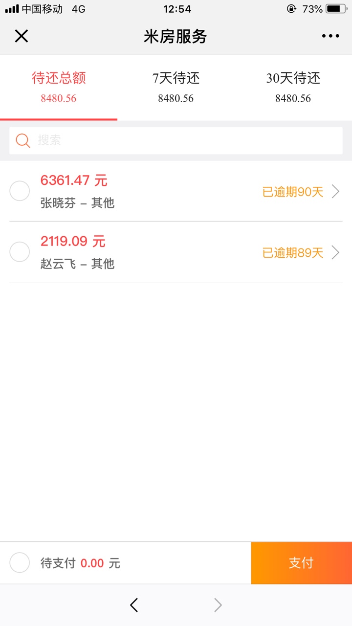 存证云，谁有？推给我，条子我下了借贷宝，有凭证，今借到，无忧，米房，易存40 / 作者:惨淡人生 / 