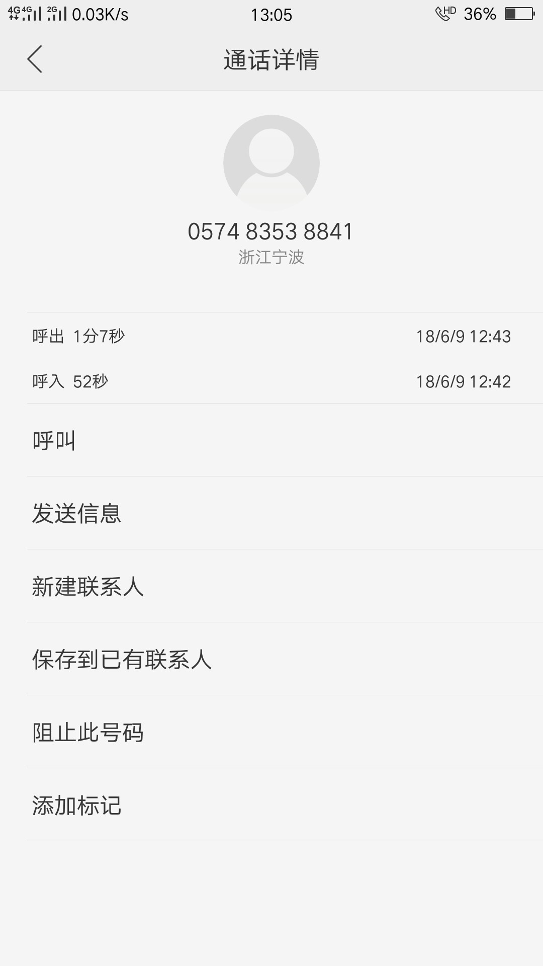 玉猫下款了！多谢老哥分享，900到账，吃个饭先！宁波口子，有回访


92 / 作者:溜溜=:= / 