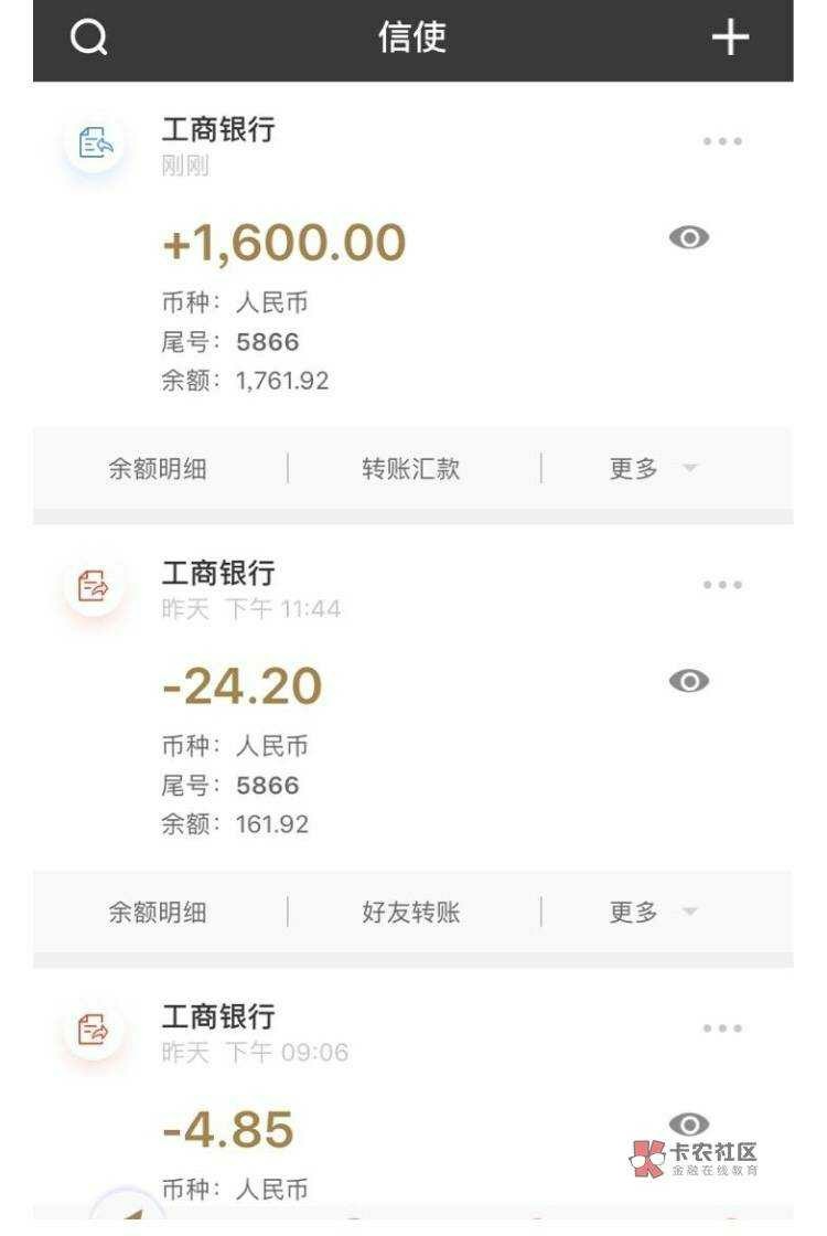 老哥们这个有下的吗？有下的就个声！说是公众号关注简易花，有试水的老哥吗？73 / 作者:小道消息 / 