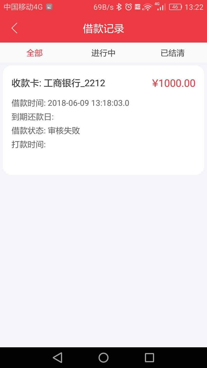 过了过了！！多久到？？？刚接了电话



66 / 作者:kingboys / 