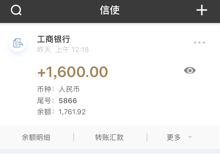 老哥们这个有下的吗？有下的就个声！说是公众号关注简易花，有试水的老哥吗？41 / 作者:bestglory / 