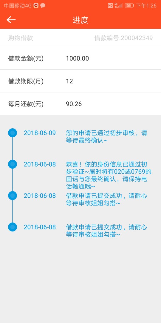 这样子还要多久龙分期的哪位大哥说下

35 / 作者:撸起袖子干活 / 