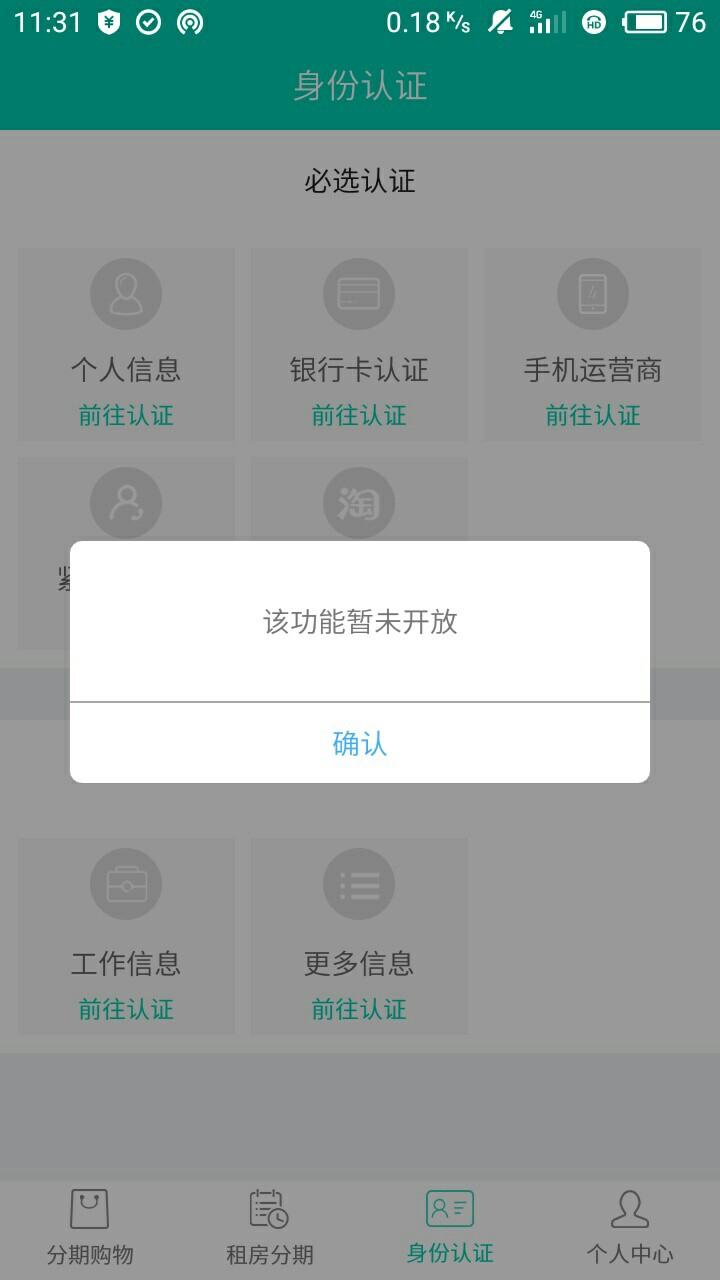 小额钱袋秒过秒打款厉害了
57 / 作者:暴躁君 / 
