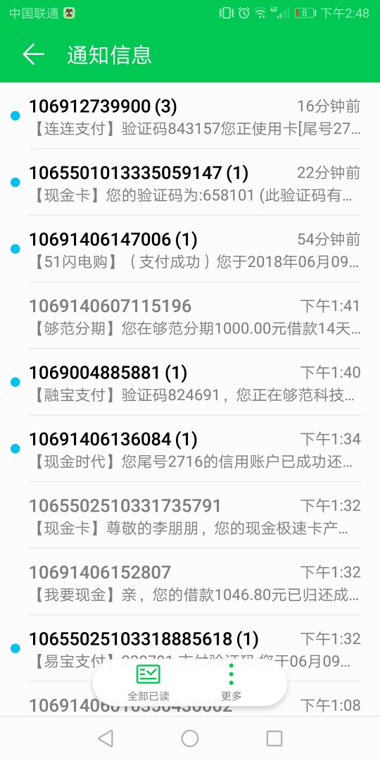 成功上岸卸载了，成功上岸



73 / 作者:嗨喽阿姨 / 