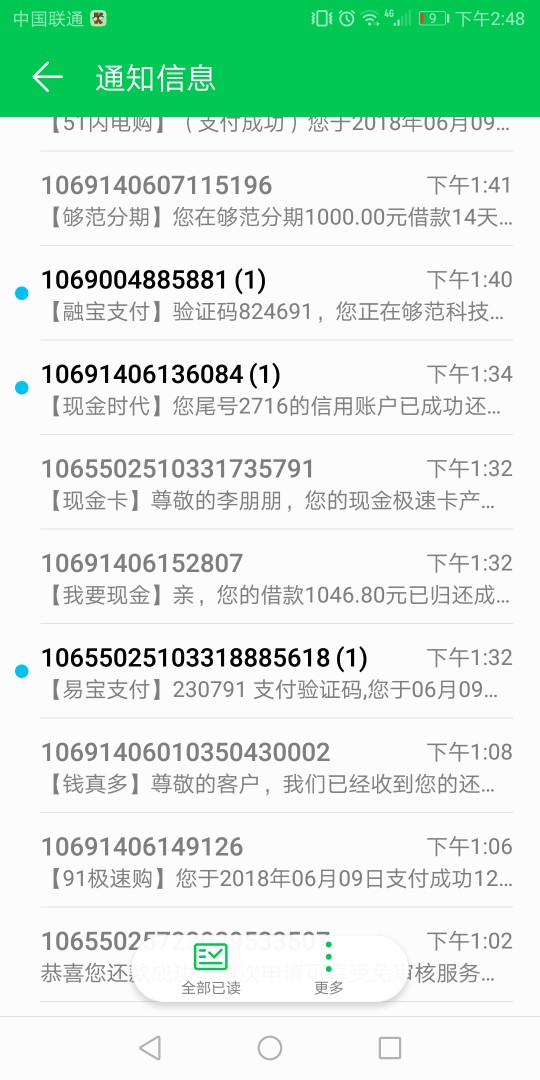 成功上岸卸载了，成功上岸



81 / 作者:嗨喽阿姨 / 