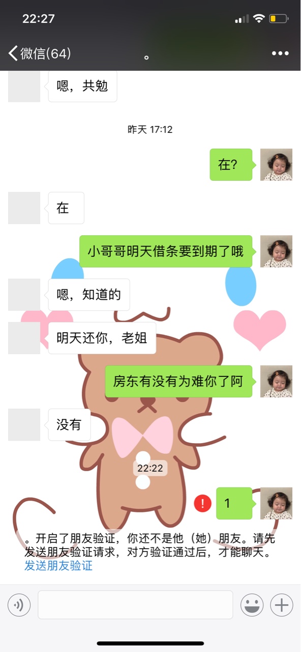 仙女哒哒哒。骗子。专业团饭。都是老哥，都不容易，给你团饭你就直接删了？没97 / 作者:蛋黄南瓜 / 
