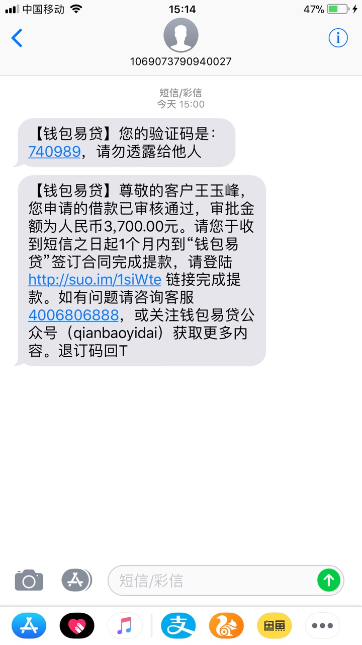 老口子复活，非洲口子，最高20万大放水，不喜勿骂，芝麻分580分以上...22 / 作者:哦玉兔 / 
