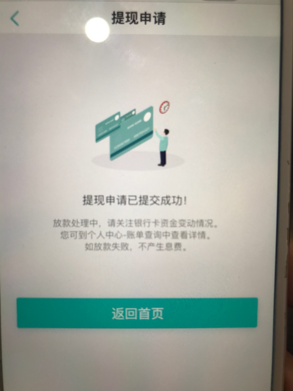 老口子复活，非洲口子，最高20万大放水，不喜勿骂，芝麻分580分以上...97 / 作者:菜鸟008 / 