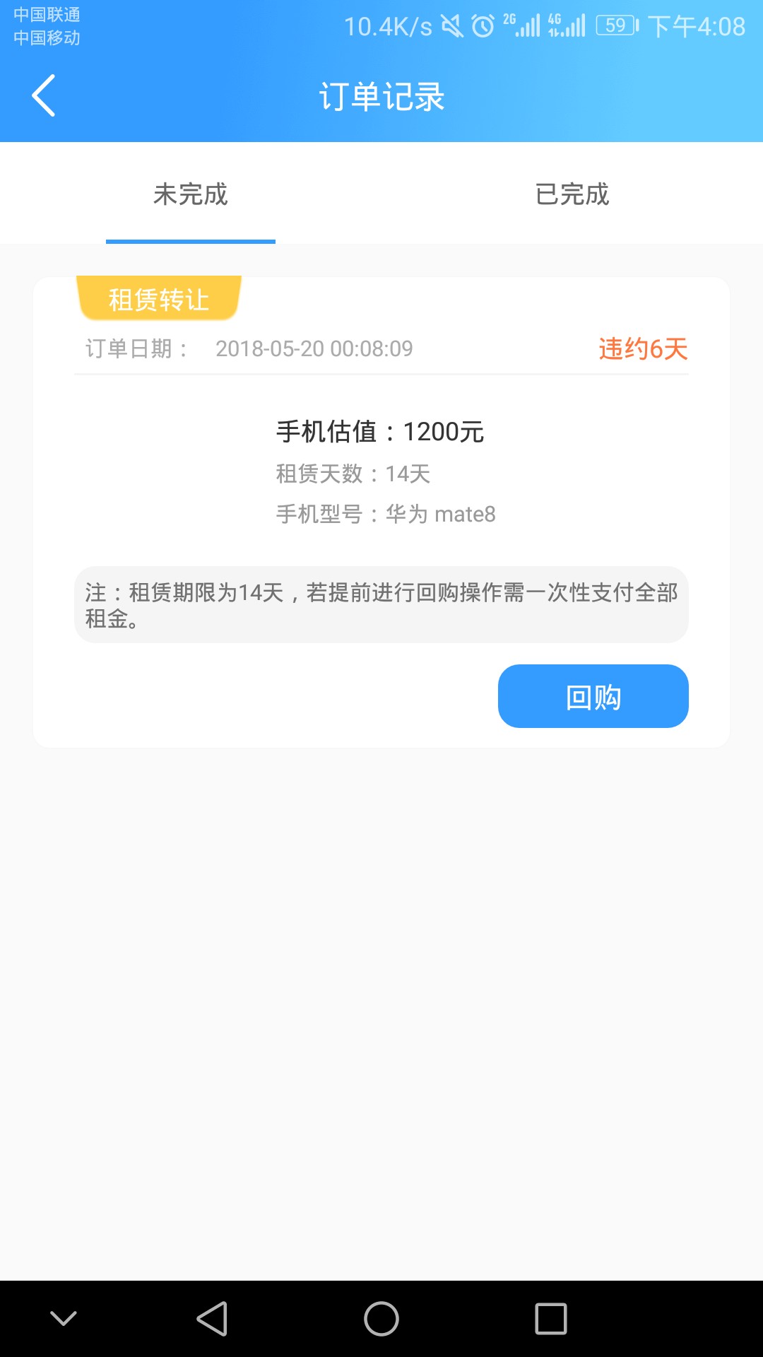 强制了一段时间 过的开开心心的，图的话放了几张都是我自己的，  开始也是养71 / 作者:生活是这样子 / 