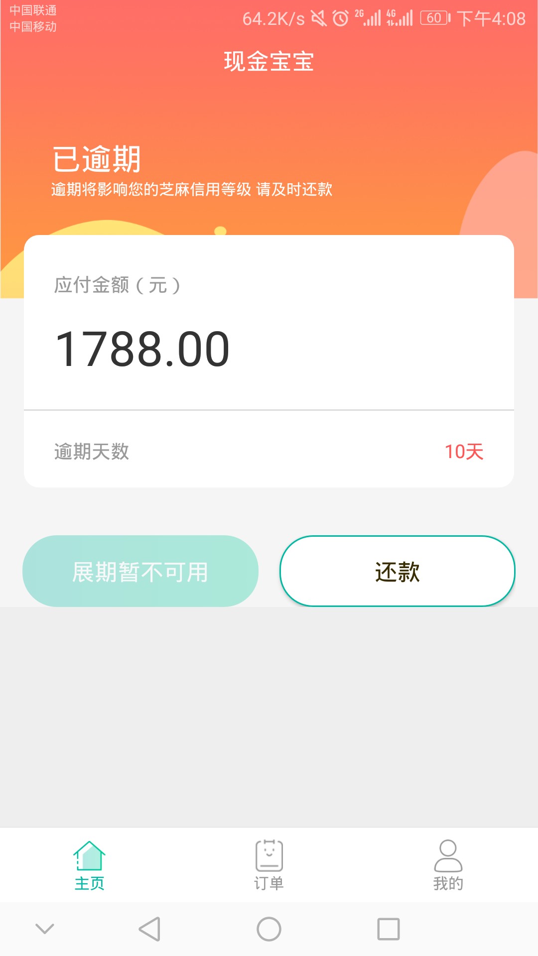 强制了一段时间 过的开开心心的，图的话放了几张都是我自己的，  开始也是养22 / 作者:生活是这样子 / 