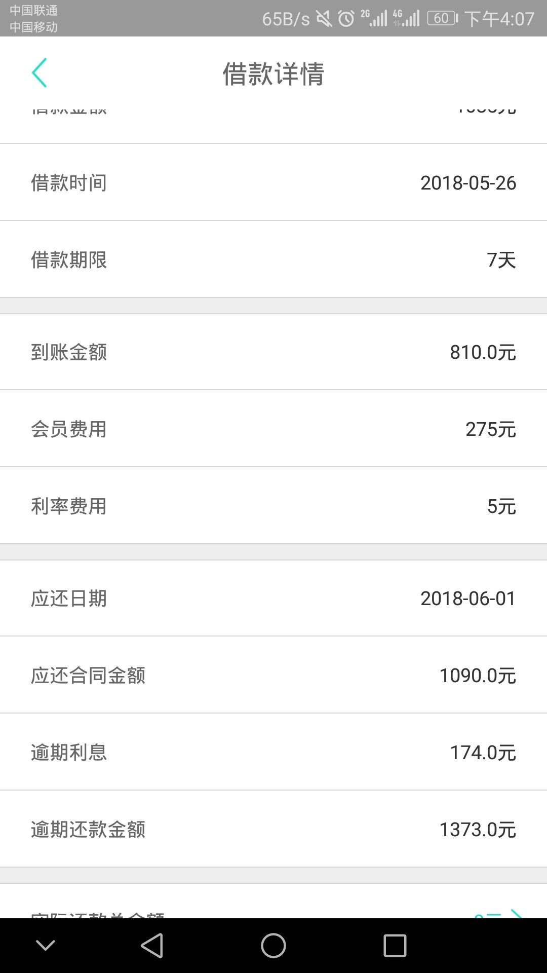 强制了一段时间 过的开开心心的，图的话放了几张都是我自己的，  开始也是养87 / 作者:生活是这样子 / 