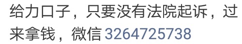 完蛋了！困在洗浴中心没钱结账，怎么办，s定了完蛋了！困在洗浴中心没钱结账67 / 作者:柯柯哟i / 