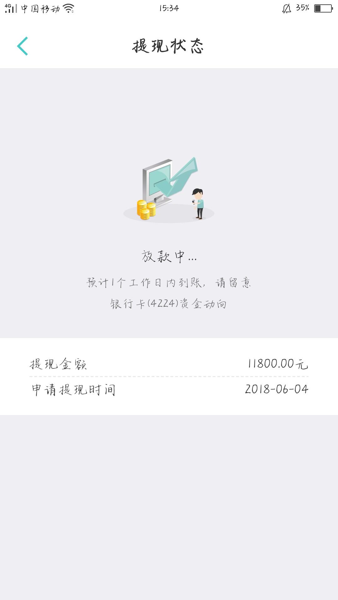 老口子复活，非洲口子，最高20万大放水，不喜勿骂，芝麻分580分以上...90 / 作者:Khfdufcnghui / 