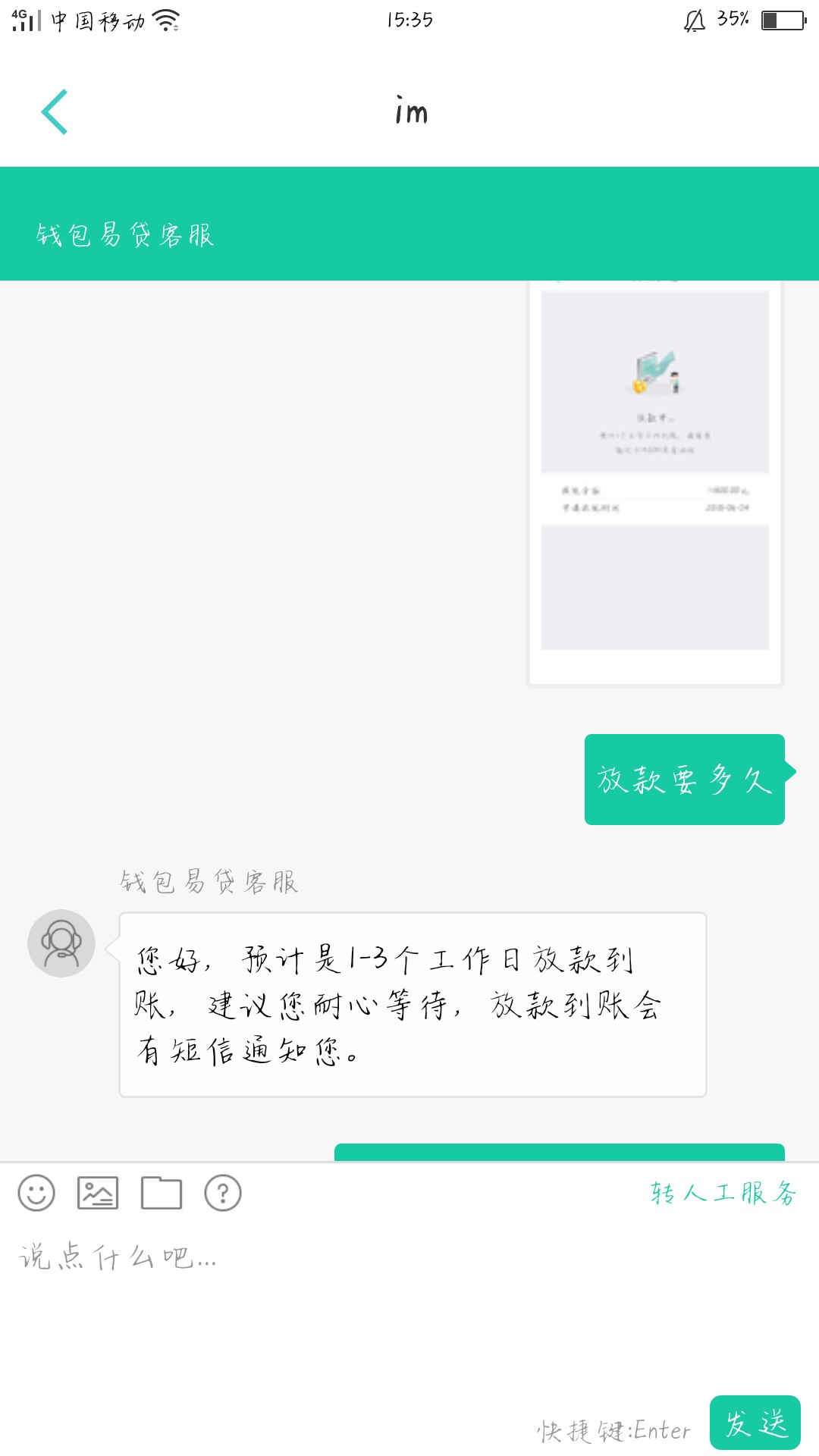 老口子复活，非洲口子，最高20万大放水，不喜勿骂，芝麻分580分以上...85 / 作者:Khfdufcnghui / 