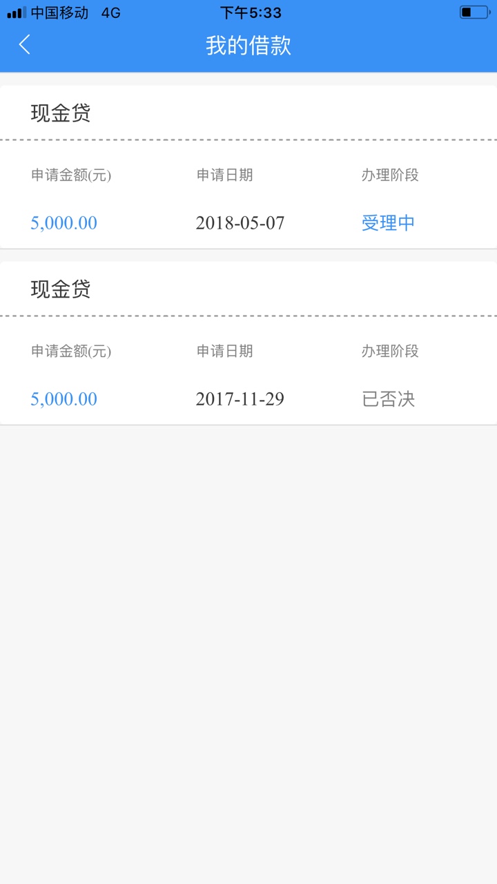 老哥们，凡易贷复活了，我什么都没认证，直接提现，一分钟杭州电话打过来说已经放款了65 / 作者:酒窝.. / 