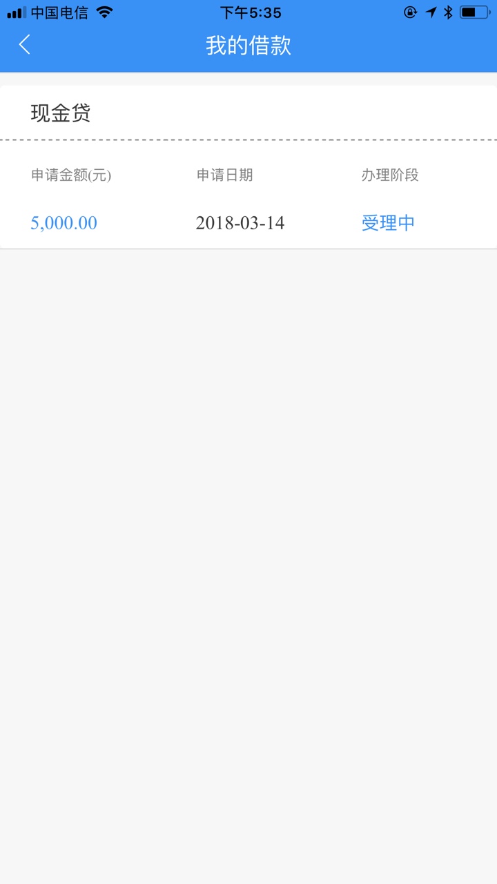 老哥们，凡易贷复活了，我什么都没认证，直接提现，一分钟杭州电话打过来说已经放款了91 / 作者:司机0199 / 