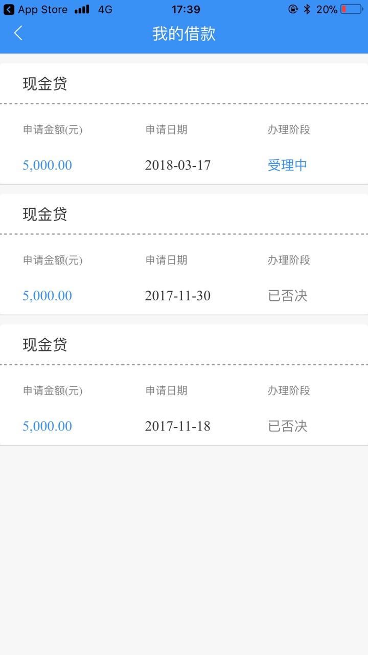 老哥们，凡易贷复活了，我什么都没认证，直接提现，一分钟杭州电话打过来说已经放款了24 / 作者:A270790664 / 