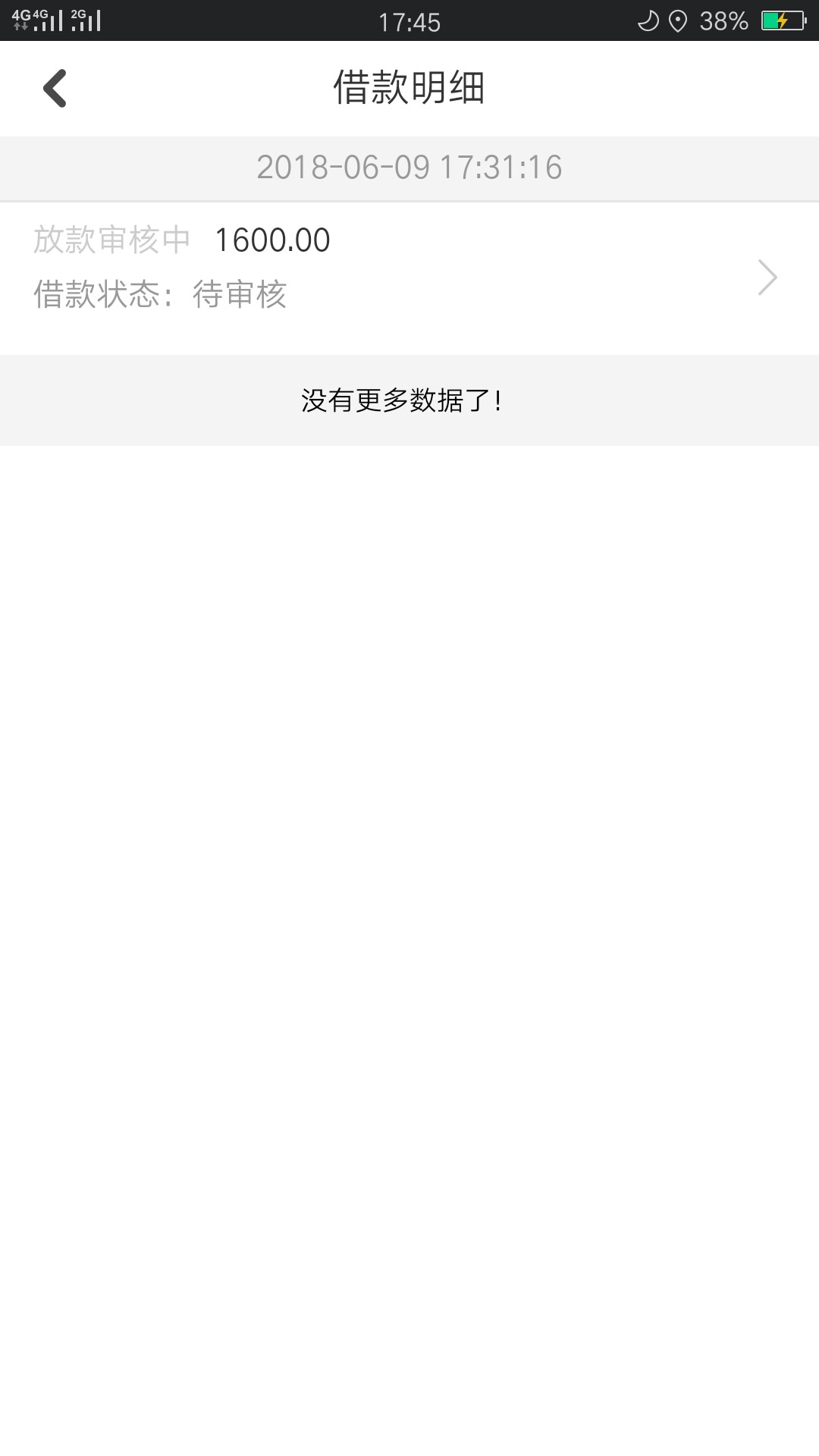 玉猫下款了！多谢老哥分享，900到账，吃个饭先！宁波口子，有回访


31 / 作者:压脉带丶 / 