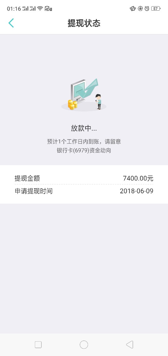 老铁们，钱包易贷真牛B，秒批！这是不是稳了？听说钱包易贷很火，秒批8400，99 / 作者:zhzh823 / 