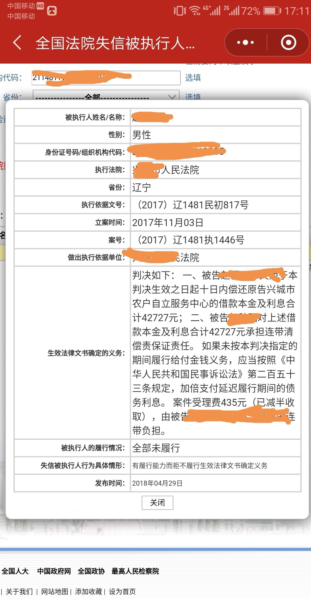 老哥们，想s了，女朋友要和我分手天天B着我分手，我感觉她一离开我，我就想去71 / 作者:xczhaole / 