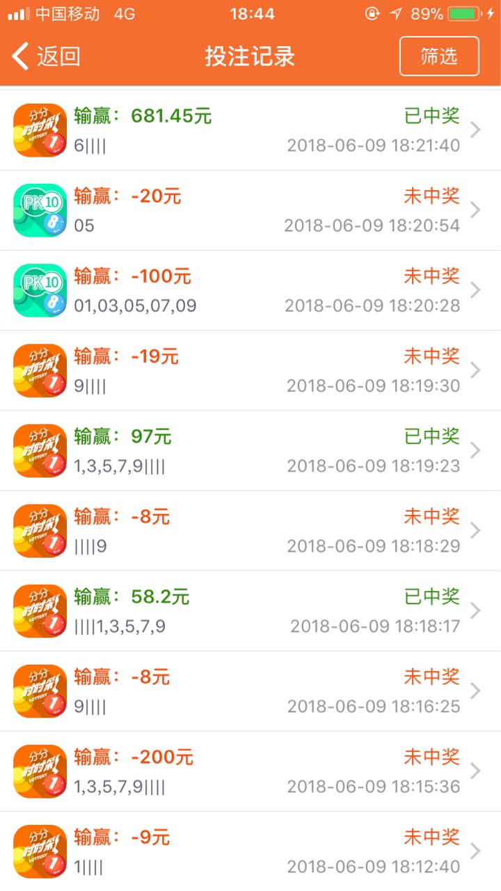 本来就戒赌了，没办法口子撸不下，信用卡要还500多，最后77块博了700多最后7729 / 作者:还我一千万 / 
