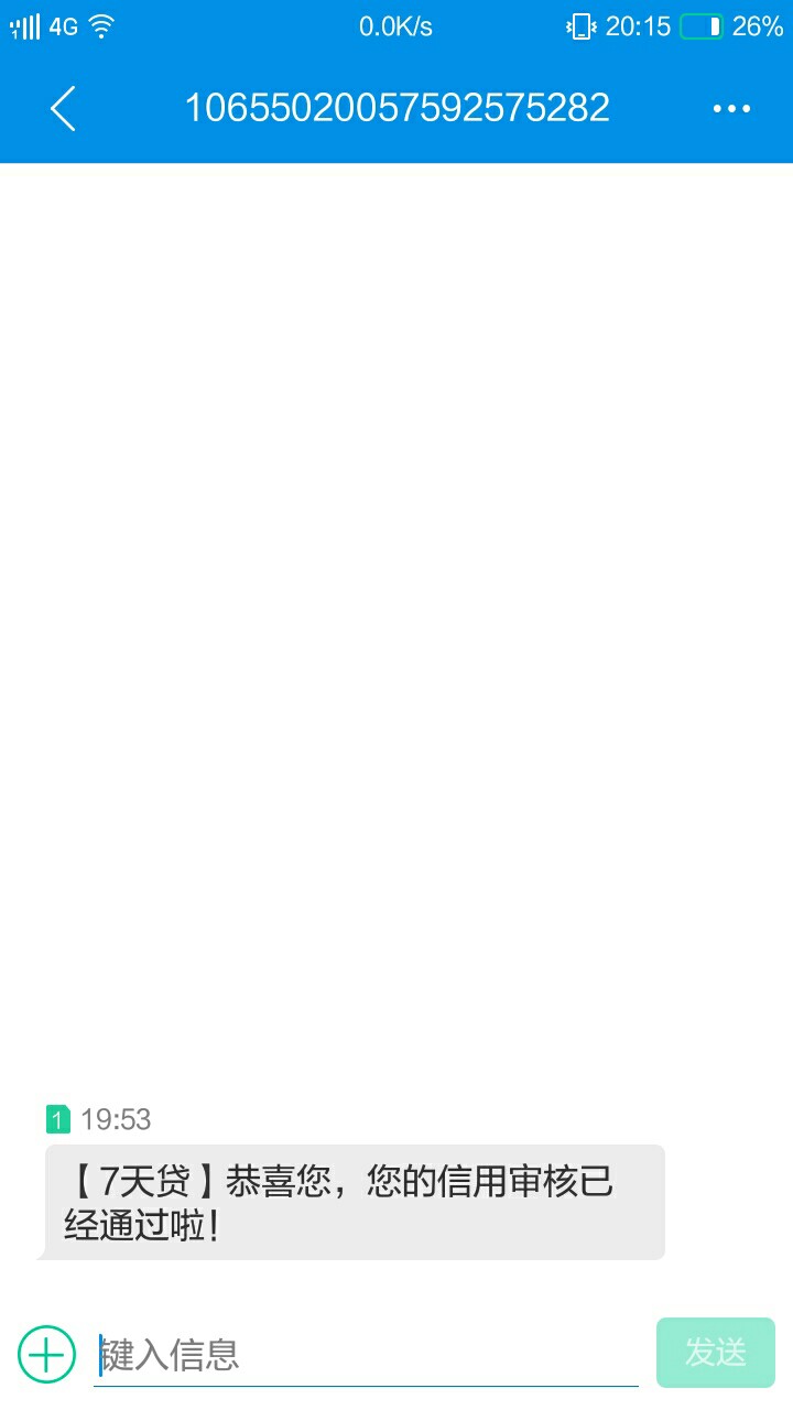 这是稳了吗？多久能到账啊。
39 / 作者:吃喝嫖赌样样通_ / 