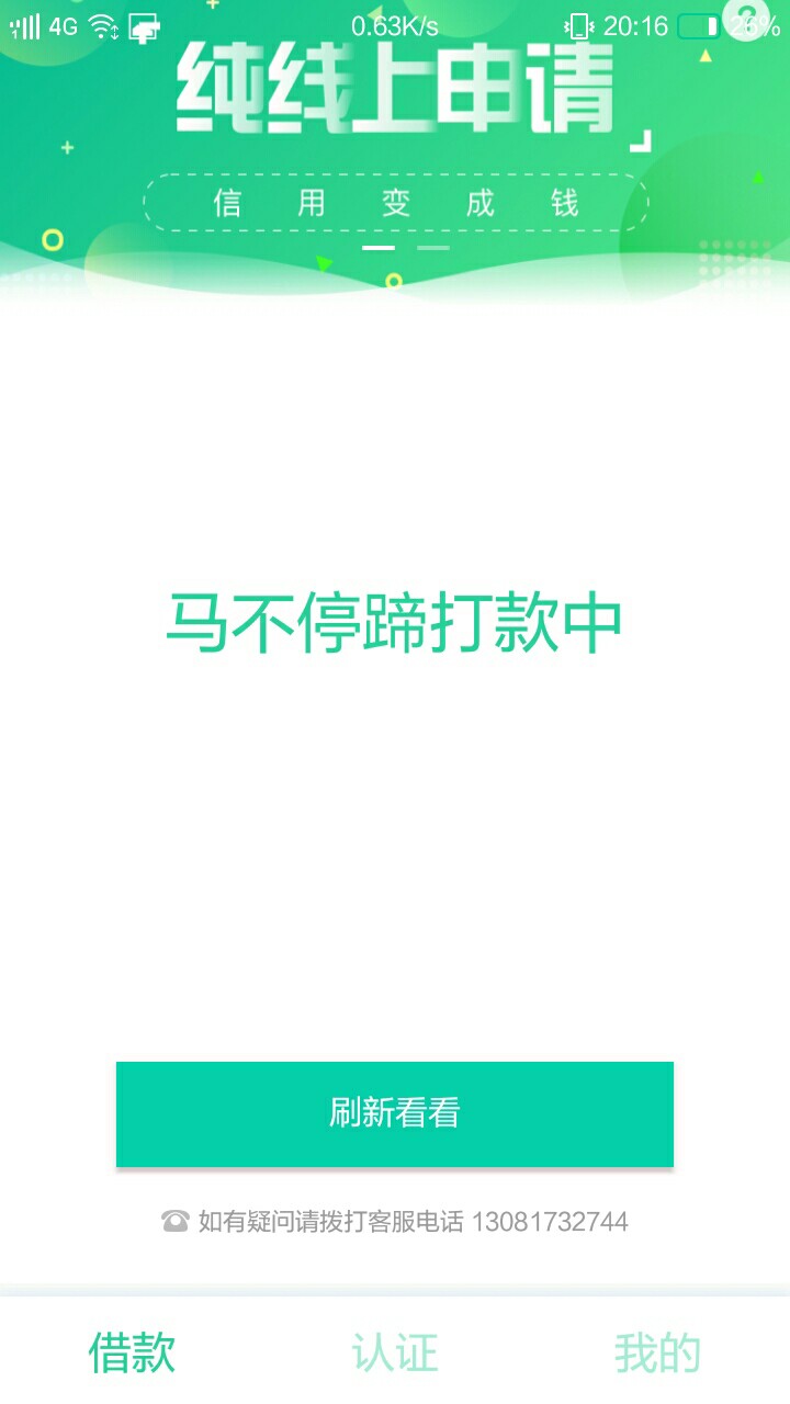 这是稳了吗？多久能到账啊。
29 / 作者:吃喝嫖赌样样通_ / 