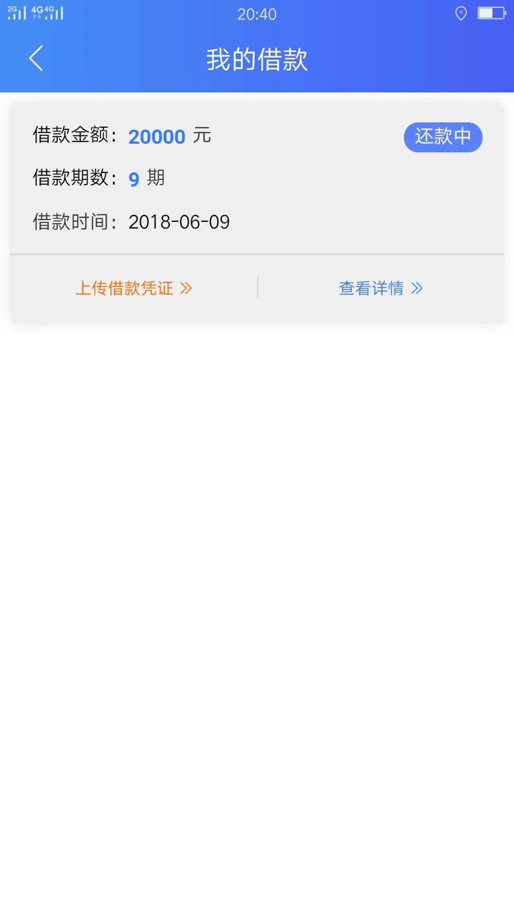 老哥们这是什么东西谁知道这是什么口子……黑白户，听我口令！秒批秒到账！信21 / 作者:鱼贷污泥 / 