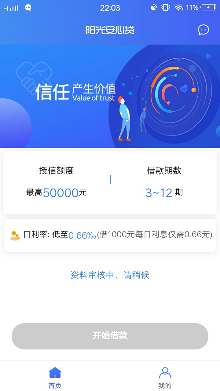 我也来试下水我也来试下水

50 / 作者:你很带感. / 