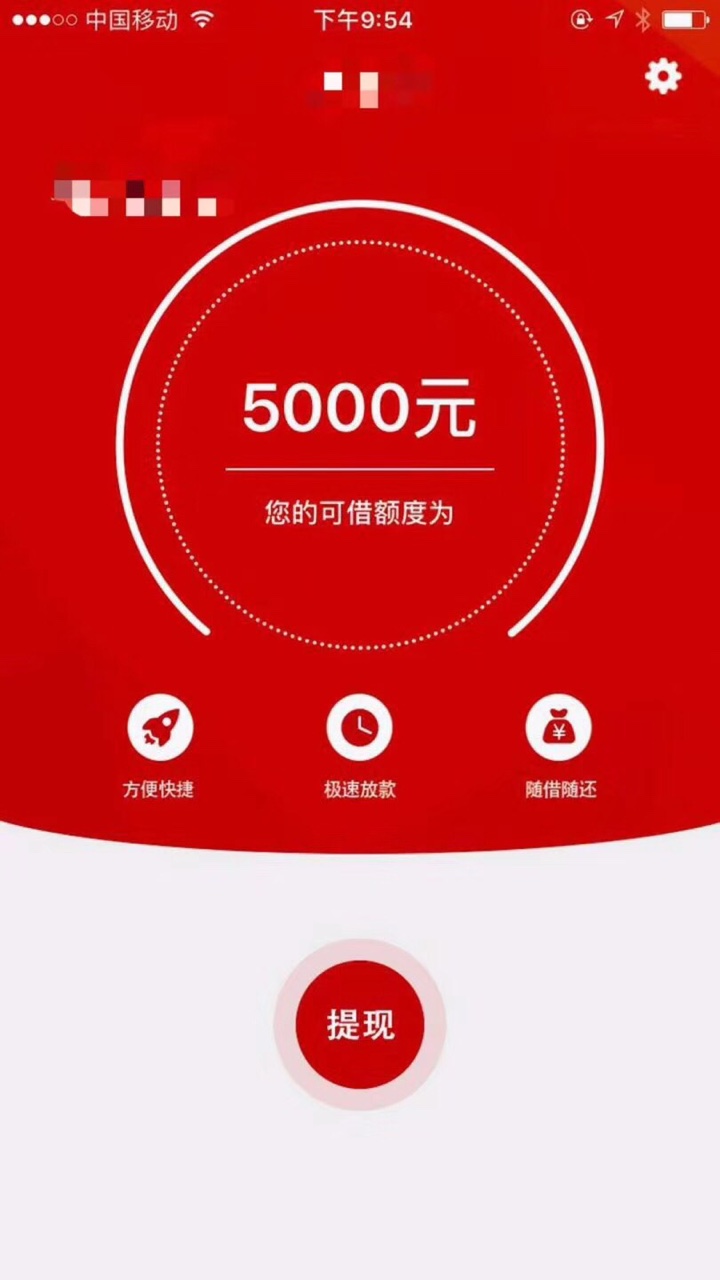 啥口子，破解人人5000
58 / 作者:哈哈哈哈哈222 / 
