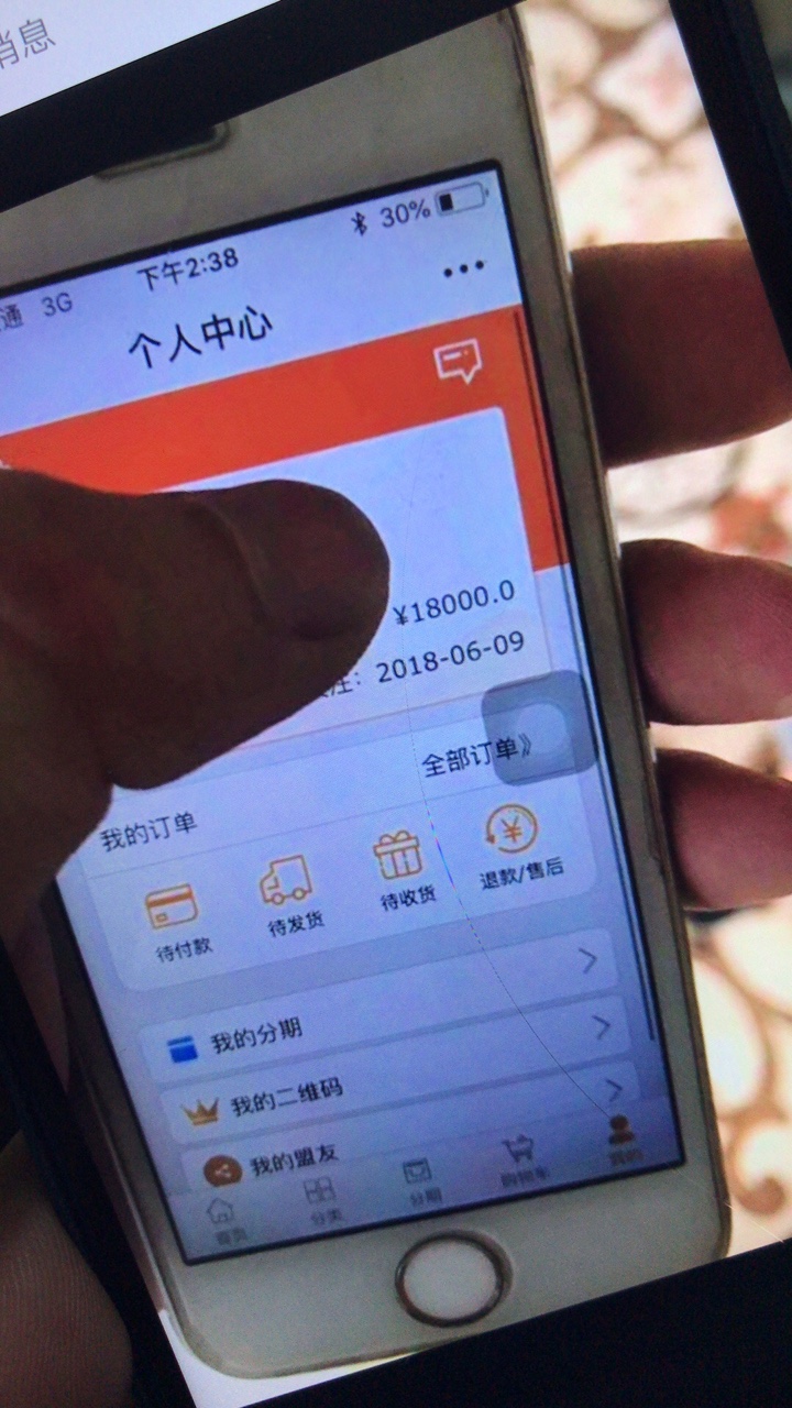 啥口子，破解人人5000
17 / 作者:g兔子 / 