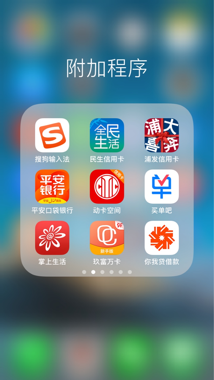 唉。。感觉撸不动了。            老铁们，来看看哪些你们能下的，这些全都是29 / 作者:谎言o / 