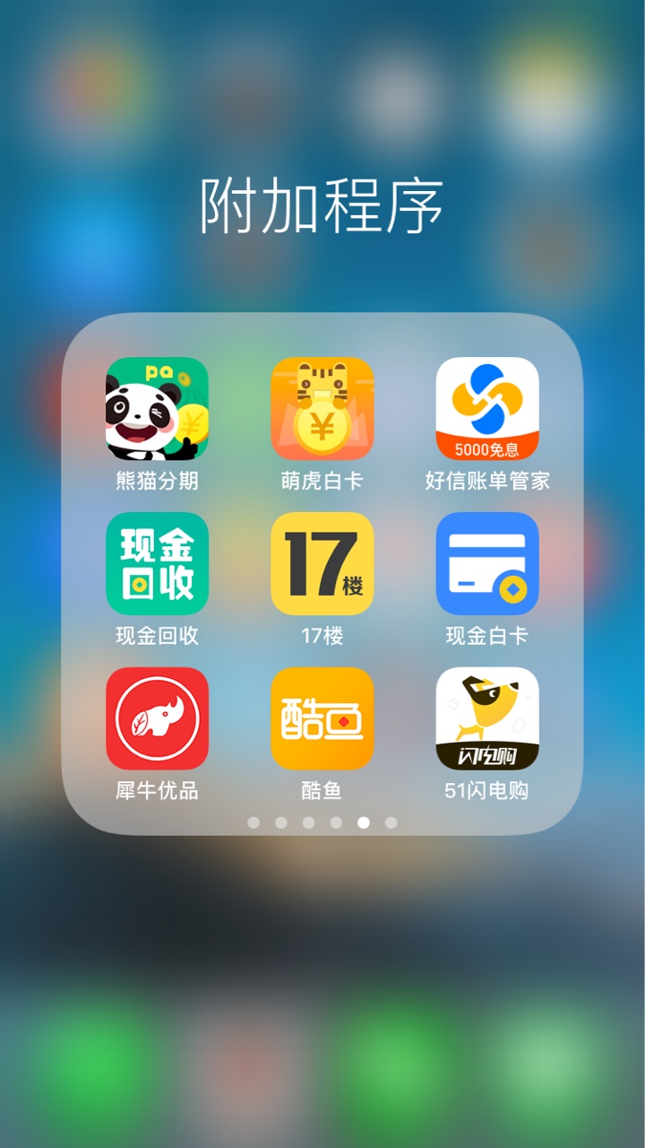 唉。。感觉撸不动了。            老铁们，来看看哪些你们能下的，这些全都是73 / 作者:谎言o / 