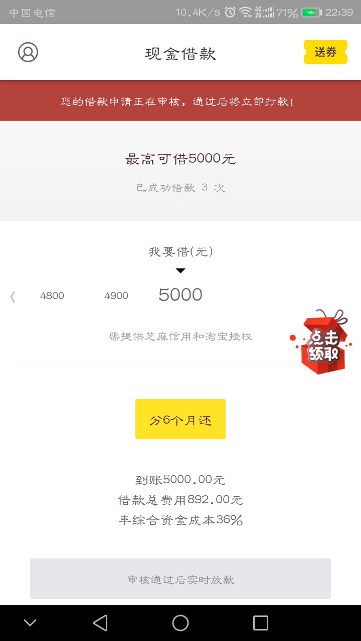 老哥们，有没有戏，欢迎评论，直播过了人人8.88红包。。

11 / 作者:灰灰超人 / 