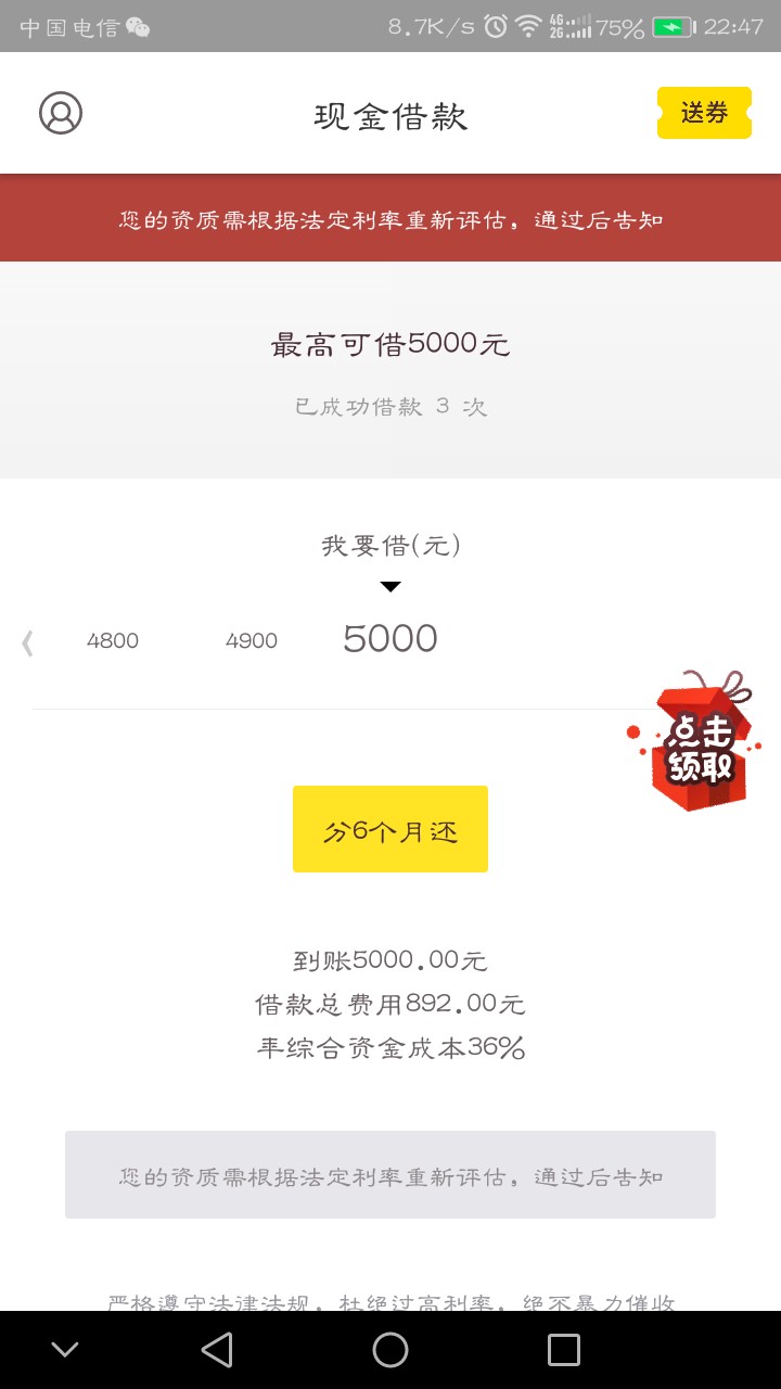 老哥们，有没有戏，欢迎评论，直播过了人人8.88红包。。

19 / 作者:灰灰超人 / 