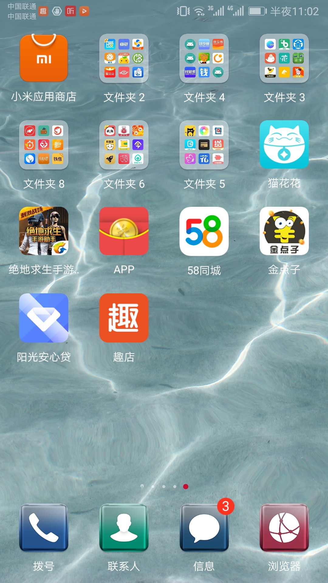 刚看老哥分享的趣店，填完资料，秒到，一共2比

45 / 作者:过期蛋炒饭 / 