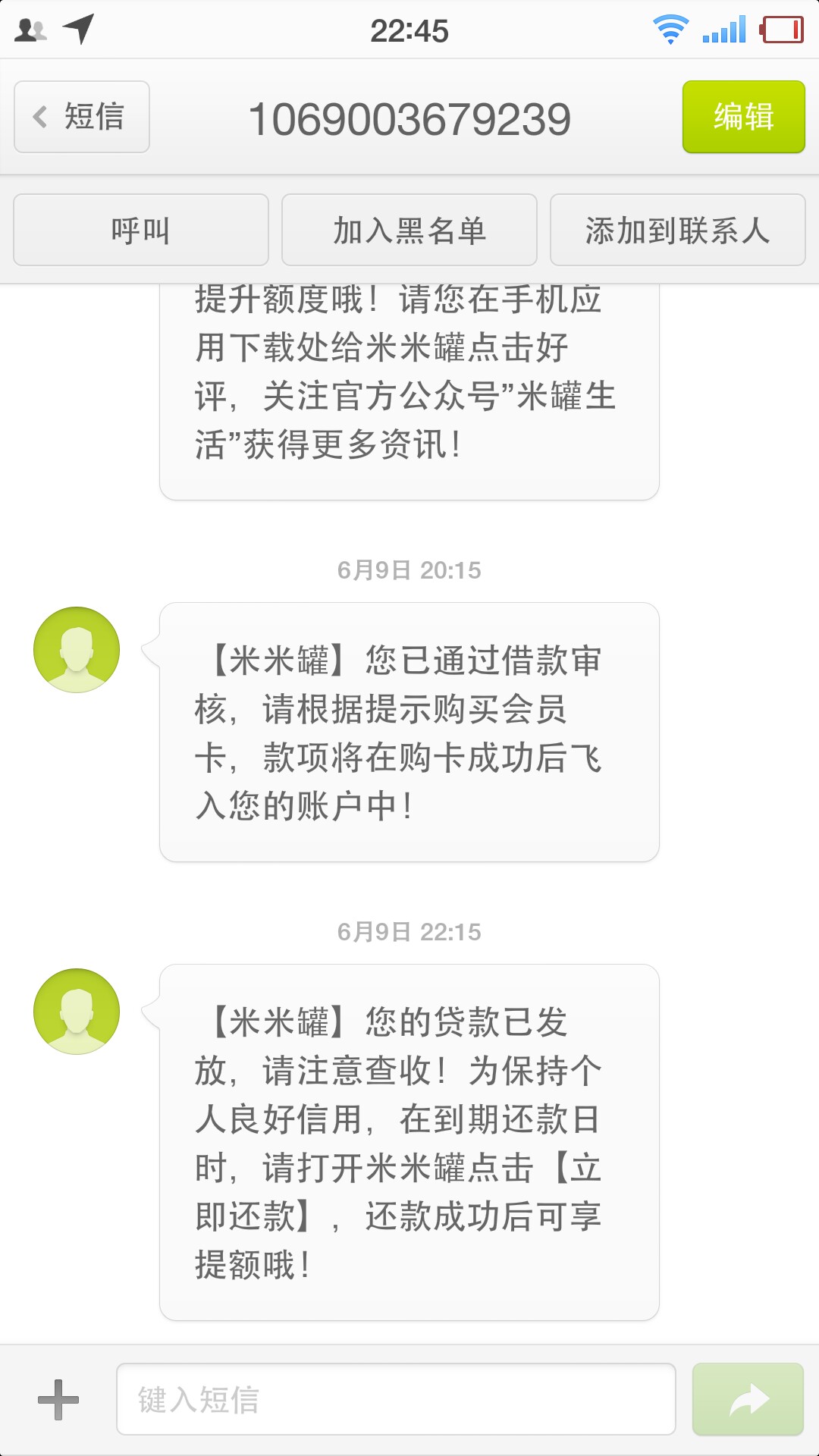 (今日亲测已放款)口子名:米米罐 周期:30天 会员费:199口子名:米米罐
借款周期76 / 作者:尛掱栤椋 / 