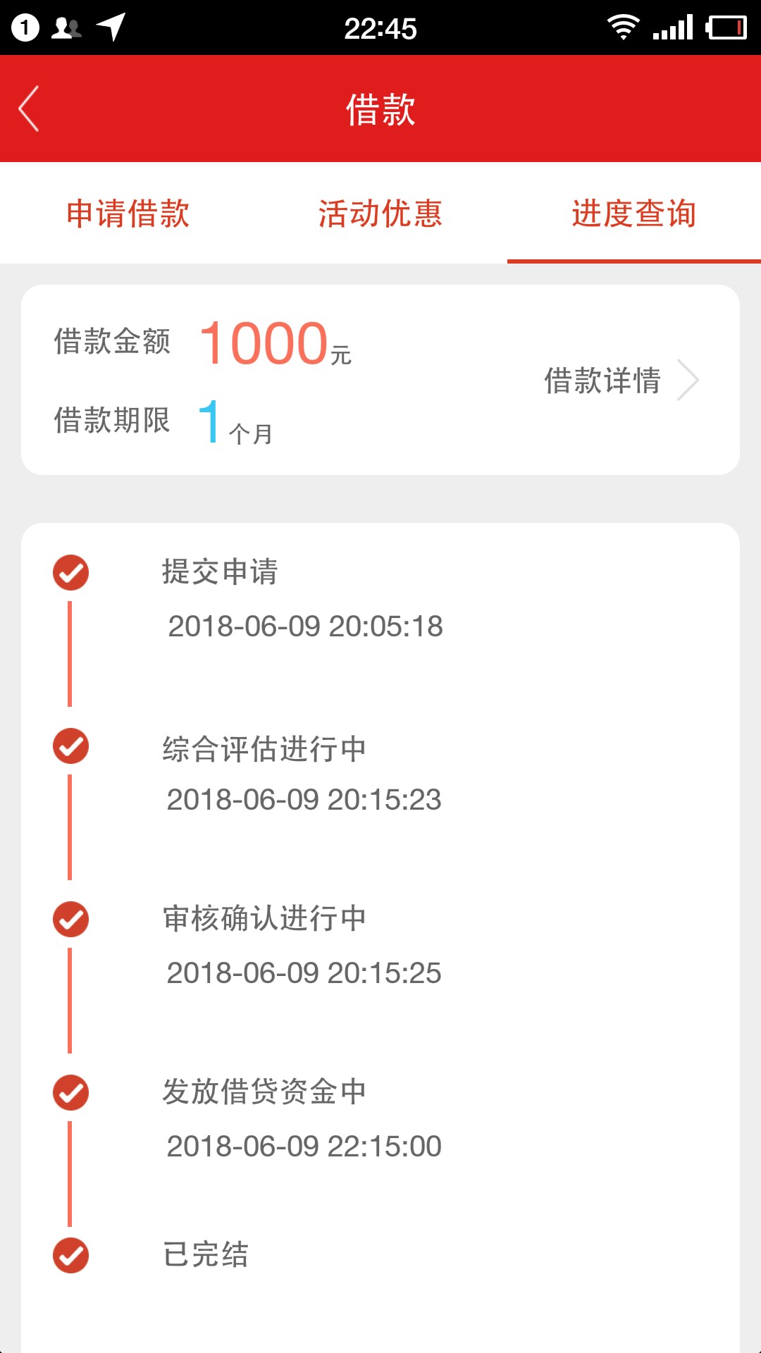(今日亲测已放款)口子名:米米罐 周期:30天 会员费:199口子名:米米罐
借款周期1 / 作者:尛掱栤椋 / 