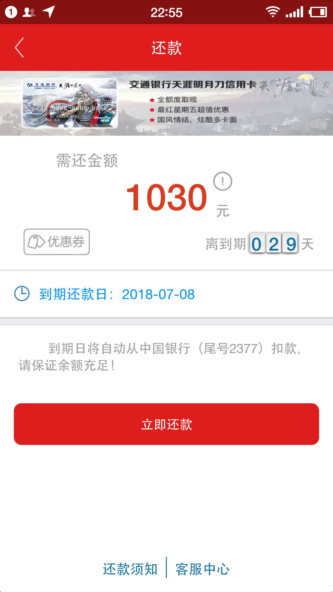 (今日亲测已放款)口子名:米米罐 周期:30天 会员费:199口子名:米米罐
借款周期39 / 作者:尛掱栤椋 / 