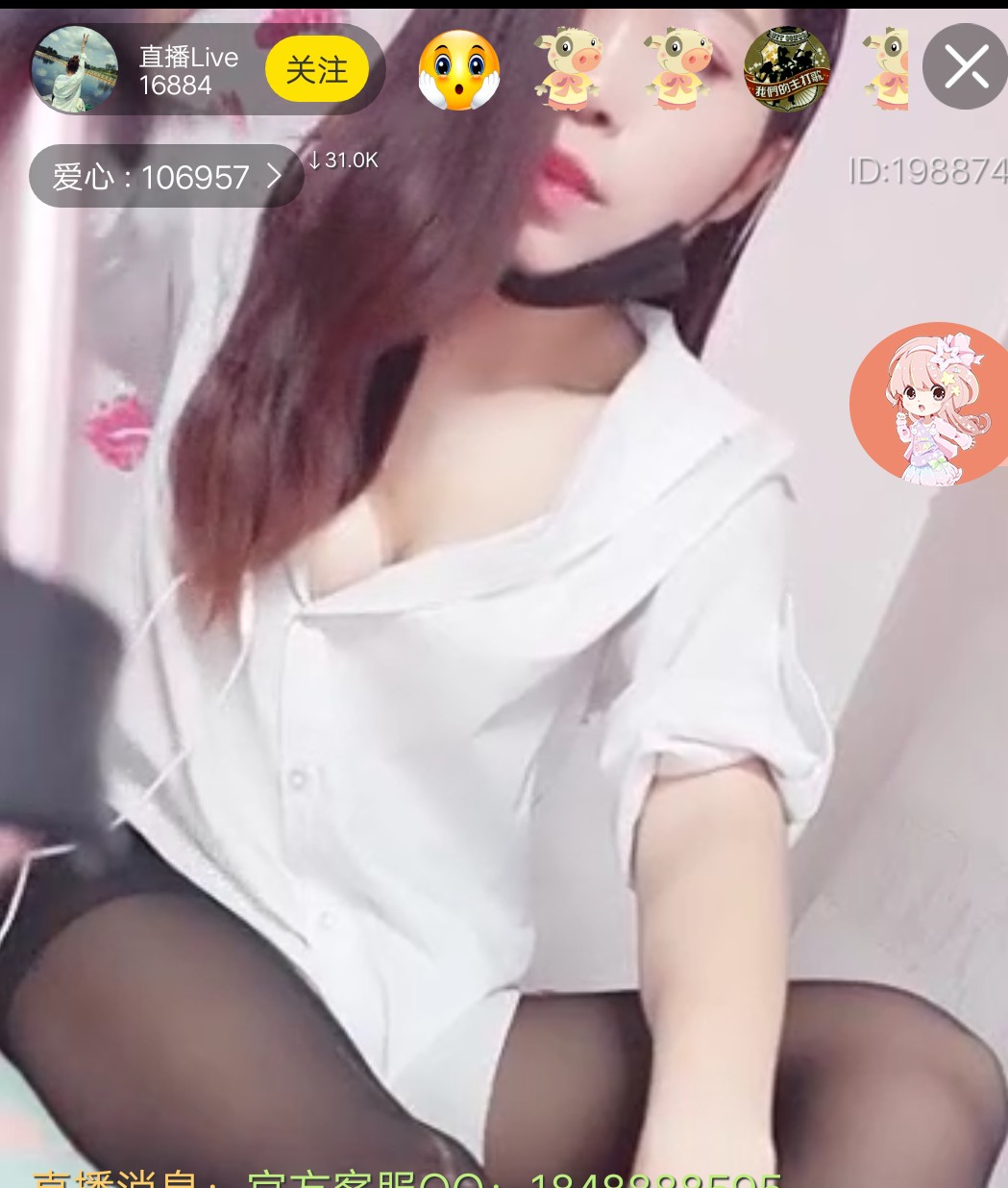 老哥们，顶不住了撸不下来了哪个老哥需要女摞直播的！可以发十块红包_给我就88 / 作者:撸界扛霸子 / 