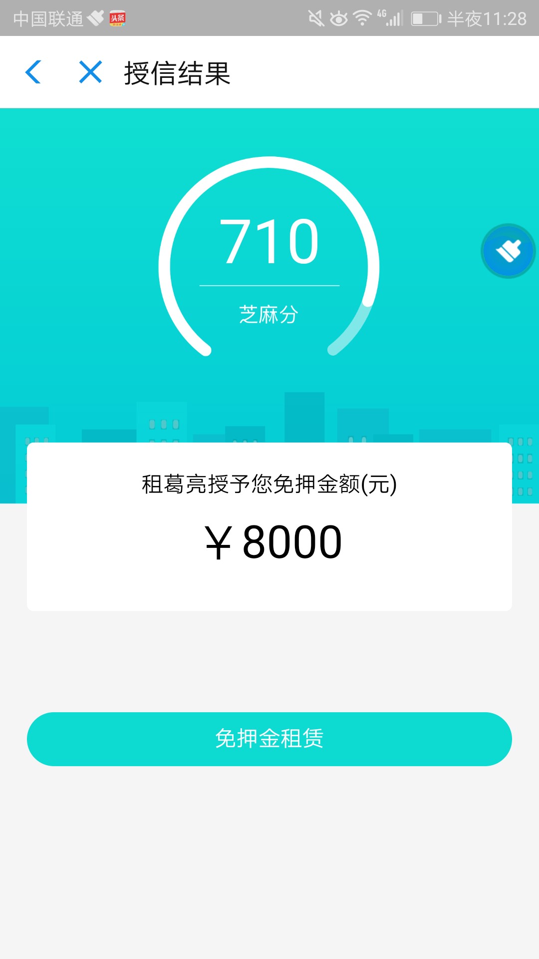 支付宝这个只能买东西吗？


90 / 作者:初夏新雨 / 
