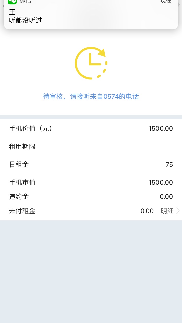 六六钱包，秒通过，就不知道稳不稳六六钱包，秒通过，就不知道稳不稳，和易花72 / 作者:一梦呢 / 