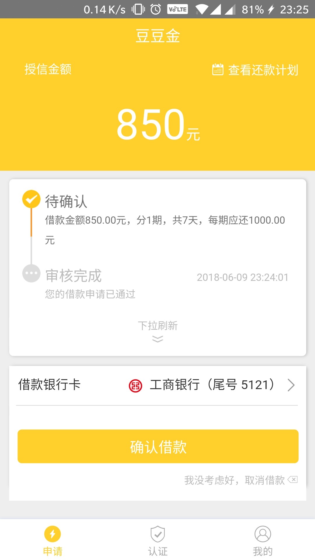 豆豆金？12点0分0秒放完  是不是拒了？  去:)隔壁
39 / 作者:你们都是哥！ / 