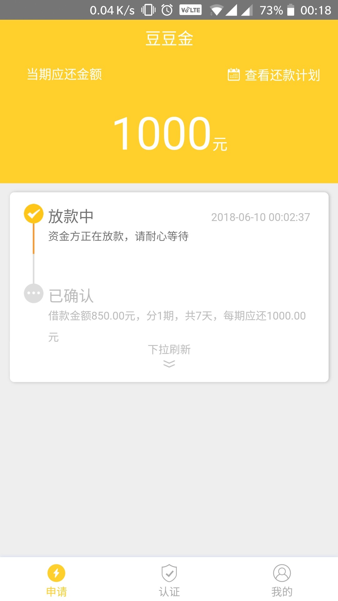 豆豆金？12点0分0秒放完  是不是拒了？  去:)隔壁
57 / 作者:你们都是哥！ / 