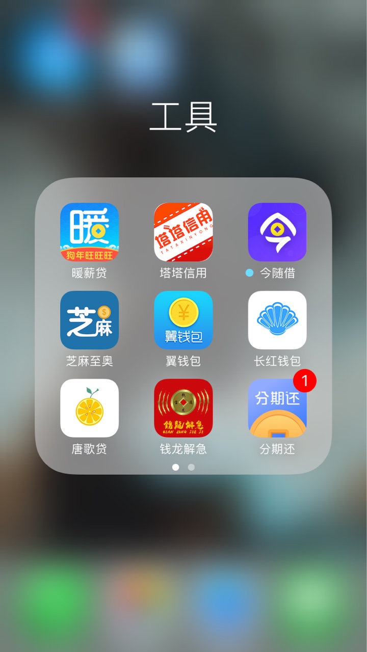 宁波高炮逾期26个，芝麻分636没负面，想知道宁波高炮逾期之后他们别的高炮能30 / 作者:742678906 / 