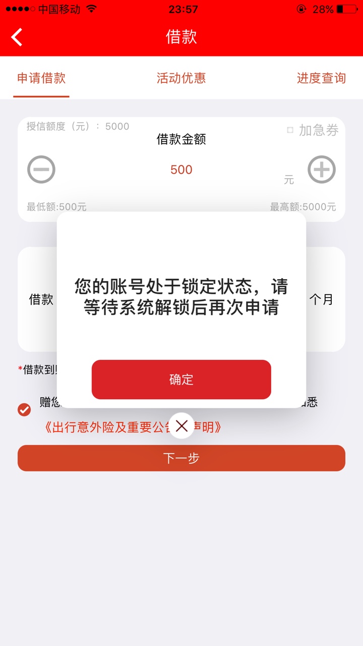 (今日亲测已放款)口子名:米米罐 周期:30天 会员费:199口子名:米米罐
借款周期10 / 作者:豪宝贝 / 