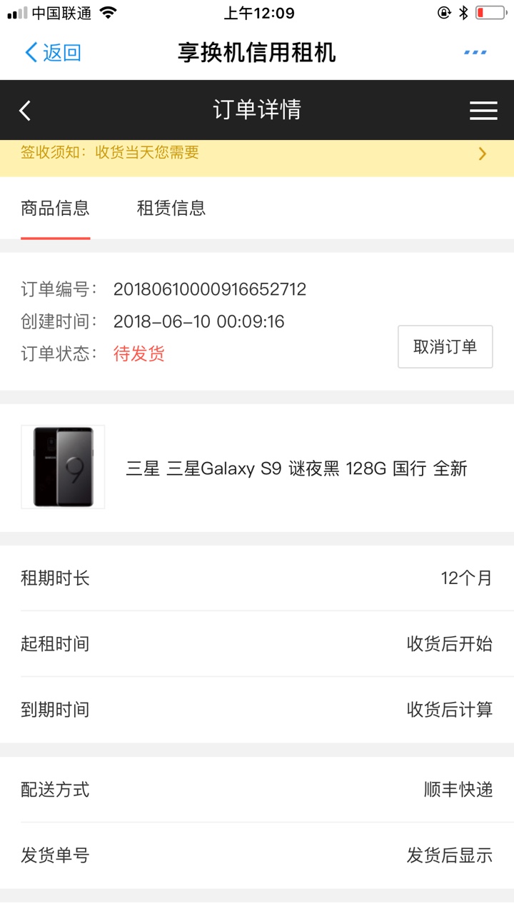 有人要手机嘛s9出一个

61 / 作者:625865026 / 