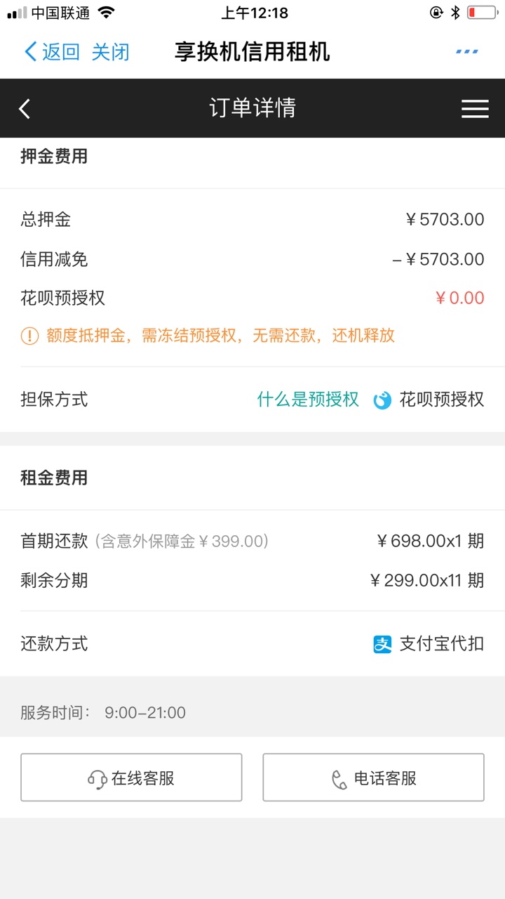 有人要手机嘛s9出一个

79 / 作者:625865026 / 