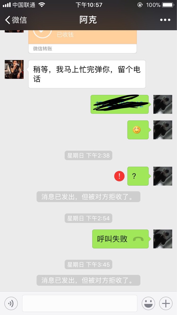哎好人难做！为什么！我拿真心对卡农老哥老姐！却一个个的套路我忽悠我？不诚55 / 作者:李啪啪 / 