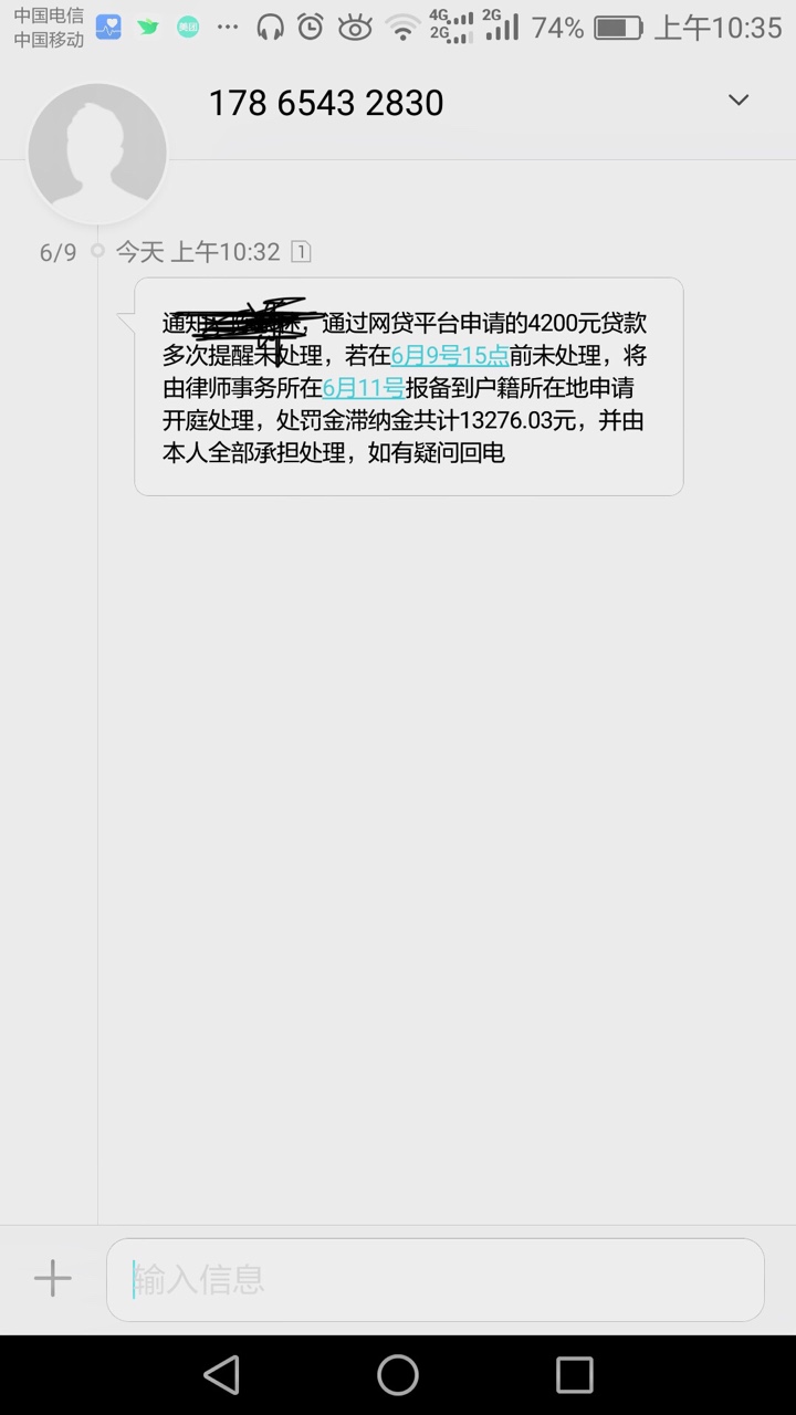 现金白卡说要开庭，好慌现金白卡说要开庭，好慌

79 / 作者:陈洋洋 / 